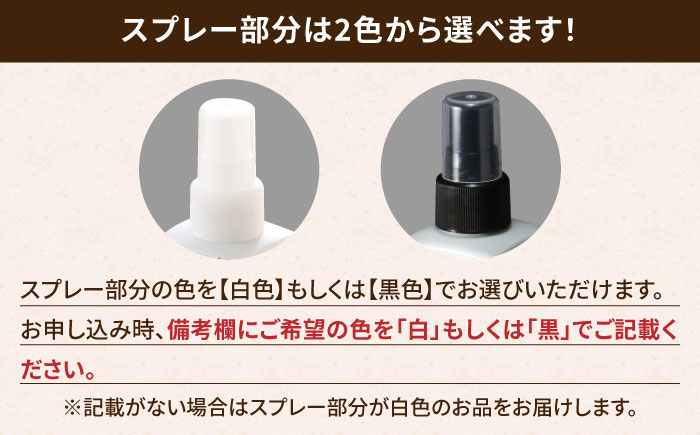 【有田焼】ミストスプレー 醤油さし 角型 呉須市松 /やきもの工房 成 [UDU045]