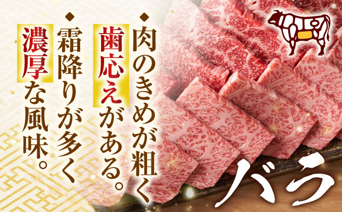 冷凍 国産牛 牛肉 ブランド牛 焼き肉 牛肉 肉 お取り寄せ 焼肉 BBQ