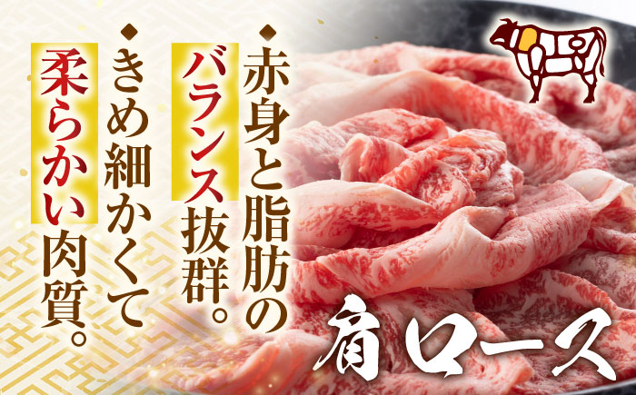 牛肉 切り落とし しゃぶしゃぶ すき焼き 長崎和牛