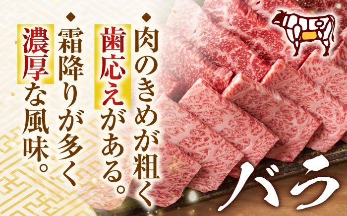 冷凍 国産牛 牛肉 ブランド牛 焼き肉 牛肉 肉 お取り寄せ 焼肉 BBQ