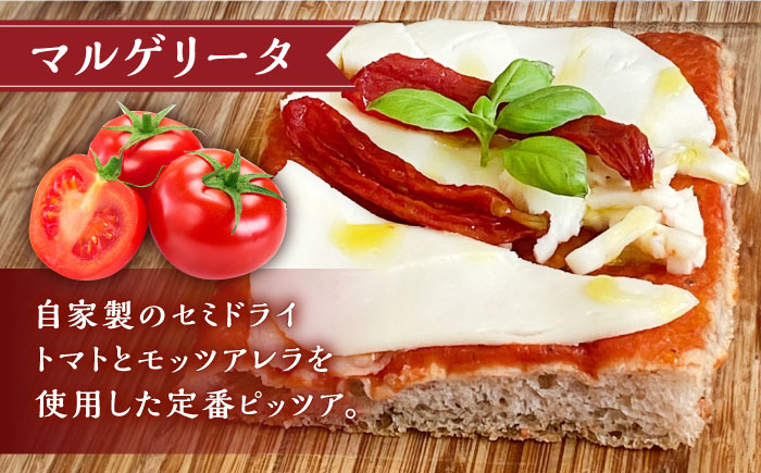 【本場イタリアの味】冷凍切り売りピッツア マルゲリータ 4枚 /Da Iader [UDP006]