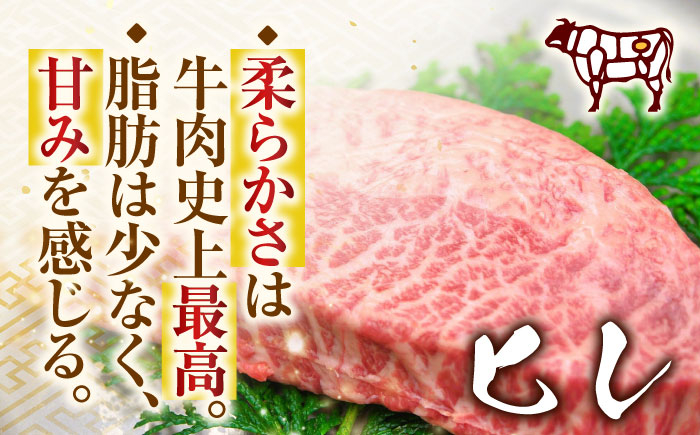 わずか3％ほどの貴重部位！ヒレ ステーキをお届け！牛肉 ステーキ ヒレ 肉 お肉