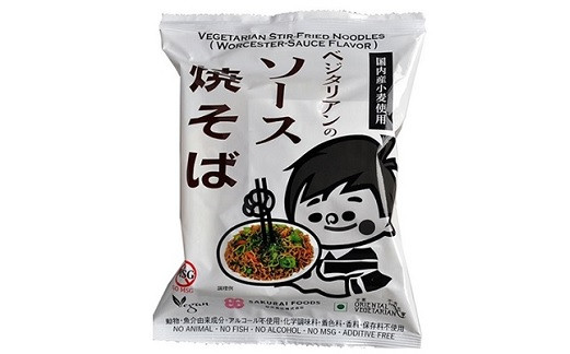 野菜の旨み、りんごの甘みとスパイスの効いた特製ソースをお楽しみください