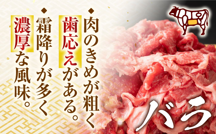 牛肉 肉 国産 切り落し  切りおとし きりおとし 切落とし