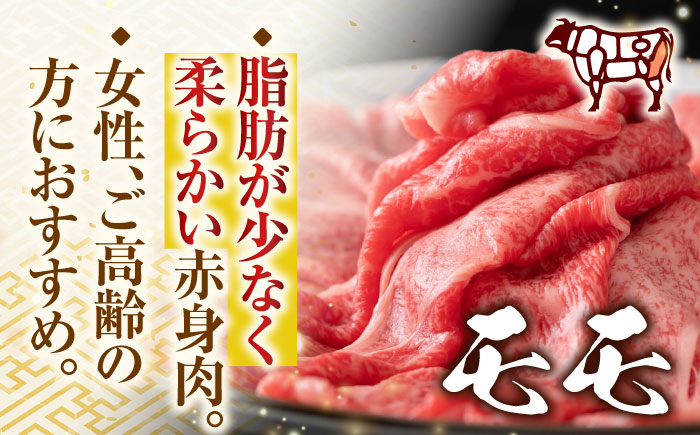 すき焼き 牛肉 すきやき用 すき焼き 長崎和牛 すき焼き