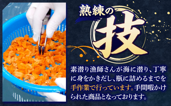 人気   うに ウニ 雲丹  新鮮 海鮮  贈り物 魚介 ごはんのお供 朝食 昼