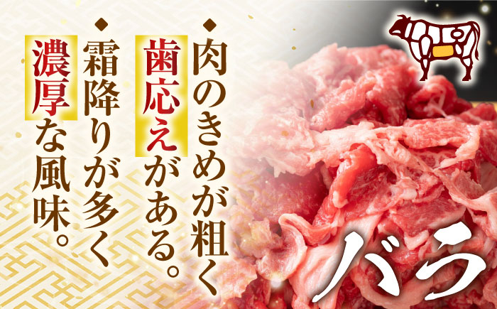 冷凍 国産牛 牛肉 ブランド牛 焼き肉 牛肉 肉 お取り寄せ 焼肉 BBQ