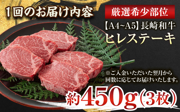 わずか3％ほどの貴重部位！ヒレ ステーキをお届け！牛肉 ステーキ ヒレ 肉 お肉
