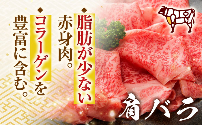 すき焼き しゃぶしゃぶに!長崎和牛しゃぶしゃぶすき焼き用1kg(500g×2p)