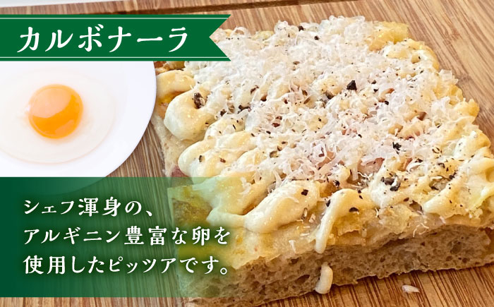 【6回定期便】本場イタリアの味 冷凍切り売りピッツア 4種セット /Da Iader [UDP004]