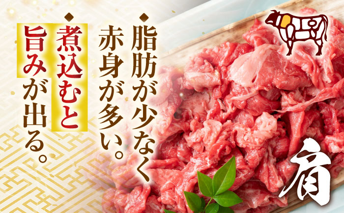 牛肉 肉 国産 切り落し  切りおとし きりおとし 切落とし