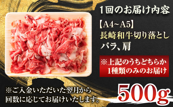 牛肉 肉 国産 切り落し  切りおとし きりおとし 切落とし