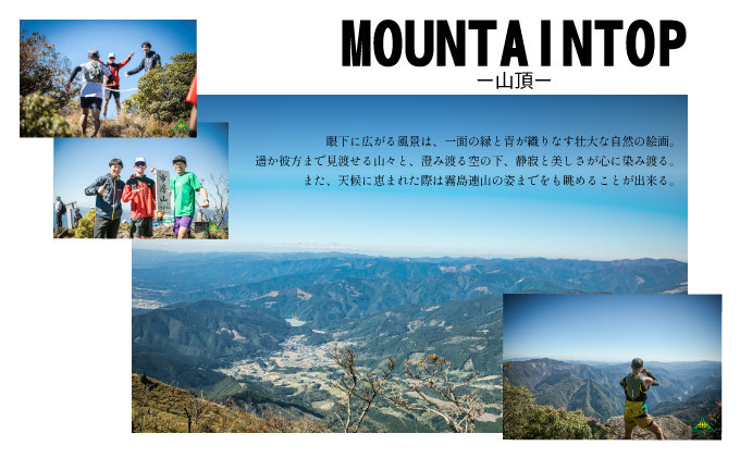 市房山から見る景色は圧巻！みなさんのチャレンジをお待ちしております