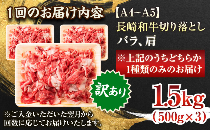牛肉 肉 国産 切り落し  切りおとし きりおとし 切落とし