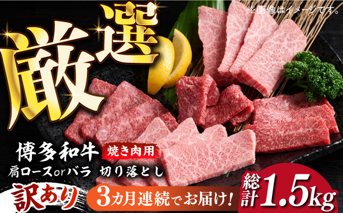 博多和牛 和牛 肉 切り落とし すき焼き しゃぶしゃぶ