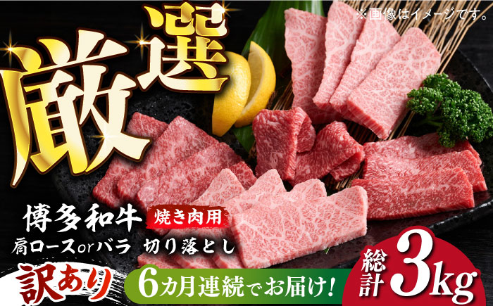博多和牛 和牛 肉 切り落とし すき焼き しゃぶしゃぶ