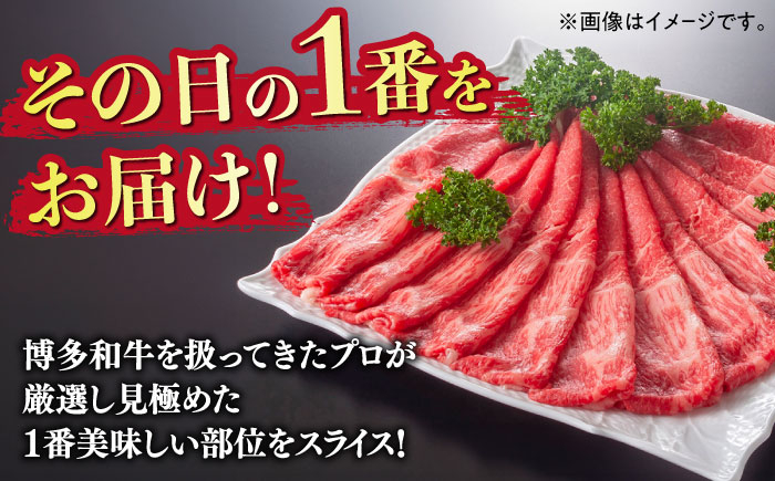 肉 博多和牛 牛肉 赤身 しゃぶしゃぶ すき焼き