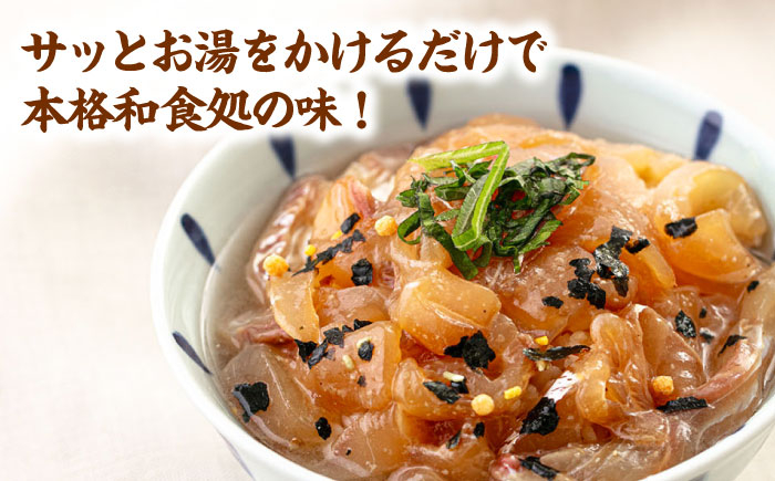 鯛茶漬け120g×5袋 定期便 鮮魚 冷凍 タイ