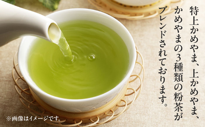 茶 ちゃ お茶 おちゃ 緑茶 りょくちゃ 日本茶 お茶葉 煎茶 ティーバック ティーパック