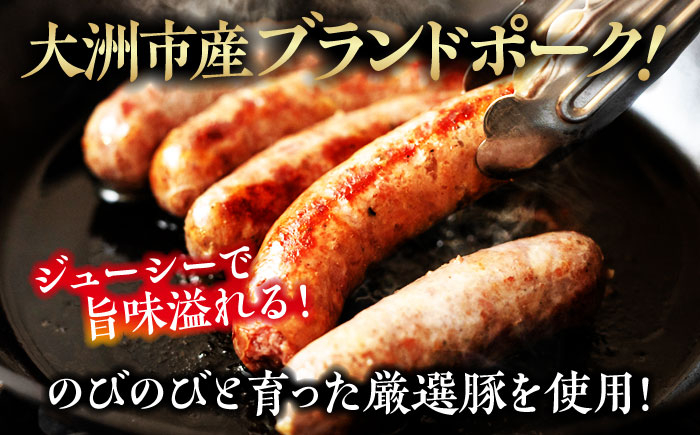 秒でプラスもう一品！大洲市産ブランドポーク『オズの箱入り娘』を使用したベーコンとウィンナーセット（小）