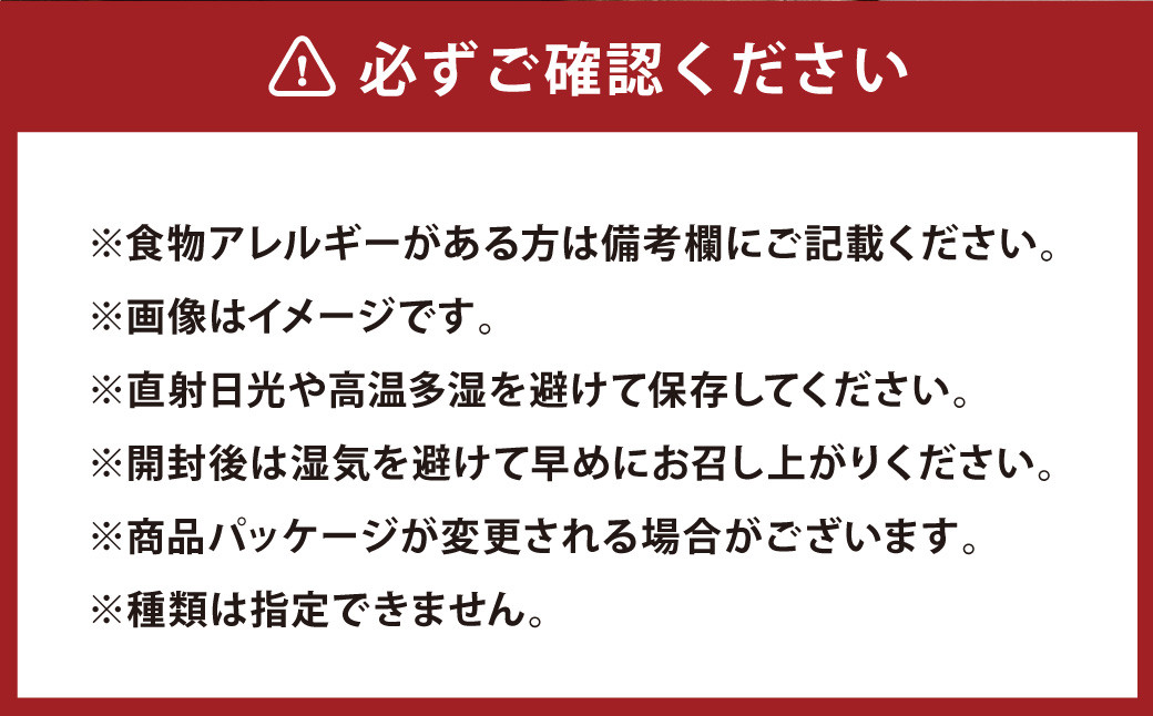自家製スコーン詰め合わせ 100g×6個入り