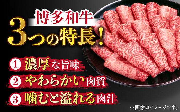 肉 博多和牛 牛肉 赤身 しゃぶしゃぶ すき焼き