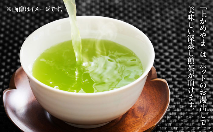 茶 ちゃ お茶 おちゃ 緑茶 りょくちゃ 日本茶 茶葉 煎茶 飲み比べ セット