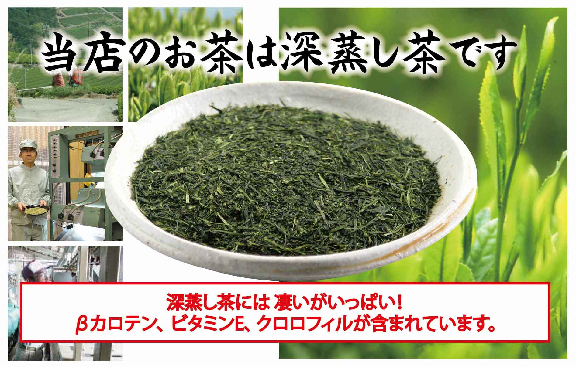 金粉入煎茶 60g×5袋 計300g ｜ 静岡県 静岡茶 煎茶 金箔 金粉 お茶 茶