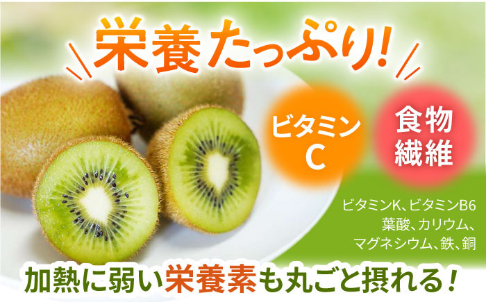 佐賀県産 キウイフルーツ ( ヘイワード ) 3.6kg【JAさが】[HBZ001]キウイ フルーツ 果物 佐賀 国産キウイ