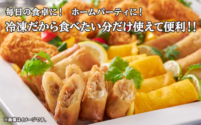 ニチレイ冷凍食品|フードロス削減に貢献できる「地球にGood!」な詰め合わせ　★総重量2.5kg超！★