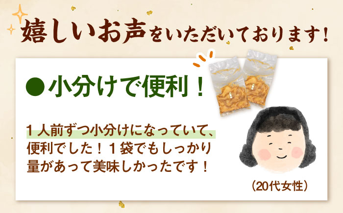 鯛茶漬け120g×5袋 定期便 鮮魚 冷凍 タイ