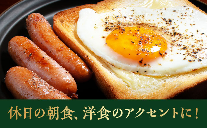 秒でプラスもう一品！大洲市産ブランドポーク『オズの箱入り娘』を使用したベーコンとウィンナーセット（小）