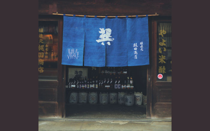 手作りあまざけ×15本