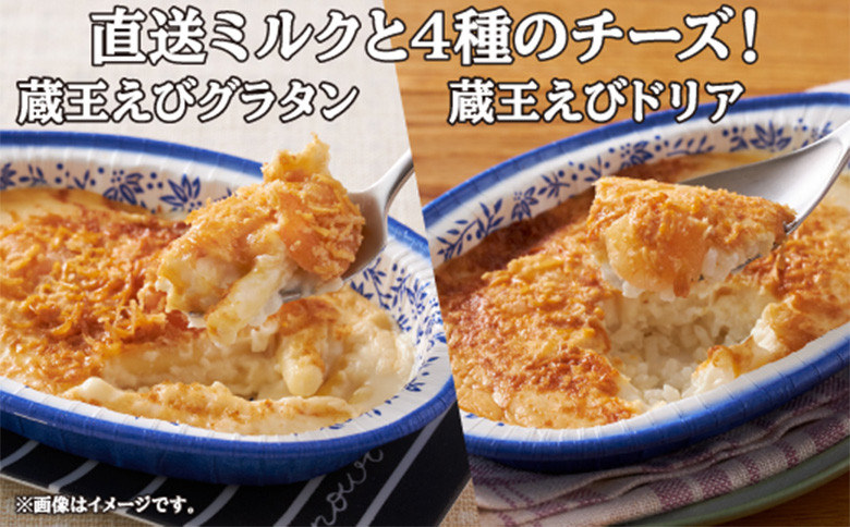 ニチレイ冷凍食品|フードロス削減に貢献できる「地球にGood!」な詰め合わせ　★総重量2.5kg超！★