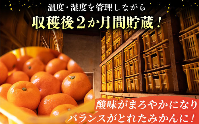 【“幻のみかん”20個以上】今村みかんジュース 720ml×2本【今村みかんジュースの会】 [HBI001] みかんジュース