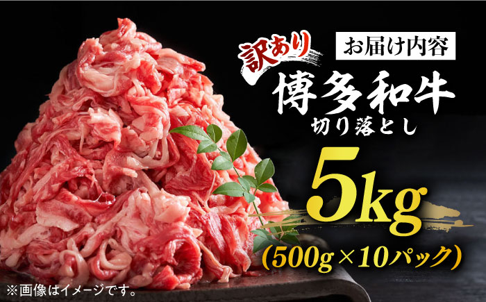 博多和牛 和牛 肉 切り落とし すき焼き しゃぶしゃぶ