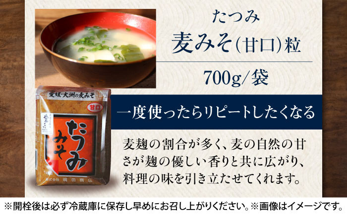 巽(たつみ)ーKODAWARIー 醤油セットL