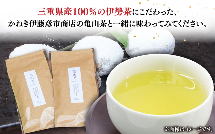 お茶 お菓子 和菓子 セット 餅菓子 銘菓 お茶 こしあん こし餡 あんこ 抹茶 黒糖 お饅頭 おまんじゅう 赤小豆 ご当地