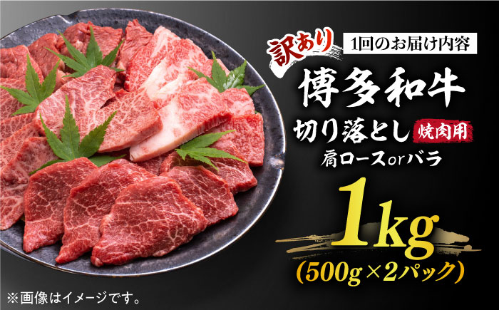博多和牛 和牛 肉 切り落とし すき焼き しゃぶしゃぶ