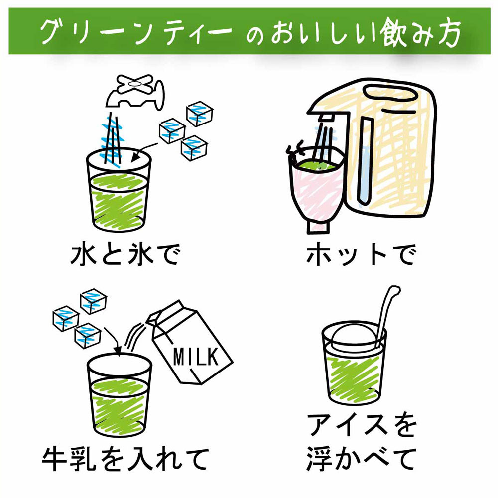 グリーンティー うす茶糖 400g×1袋｜ お茶 茶 抹茶 高級 静岡 静岡茶