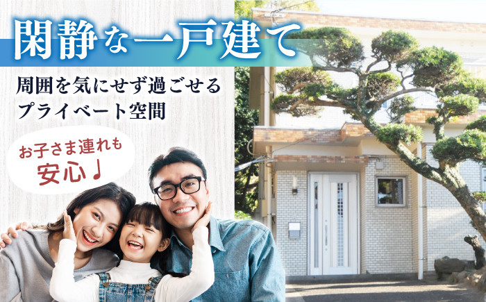 おすすめ オススメ こだわり ギフト 人気  贈り物 宿泊券 旅 旅行 観光