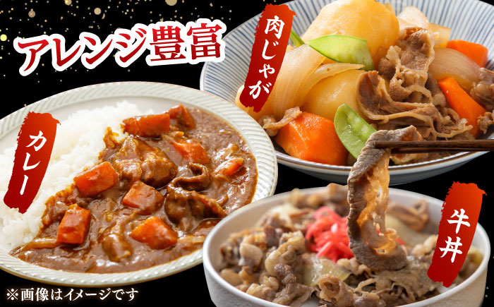 【豊美牛】切り落とし400g 三重県亀山産 黒毛和牛 / きりおとし 切り落とし肉 国産牛 ブランド牛 牛肉 お肉