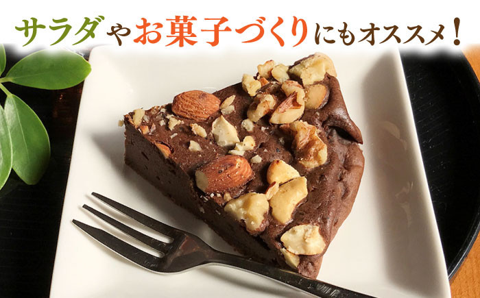 素焼き ミックス ナッツ 無塩 小分け 常温 無塩 油不使用  ミックスナッツ  (アーモンド ・カシューナッツ・生クルミ)