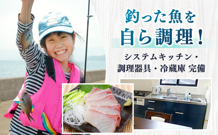 宿泊券 1泊2日 旅行券 体験 チケット ゲストハウス 島旅 想い出 思い出