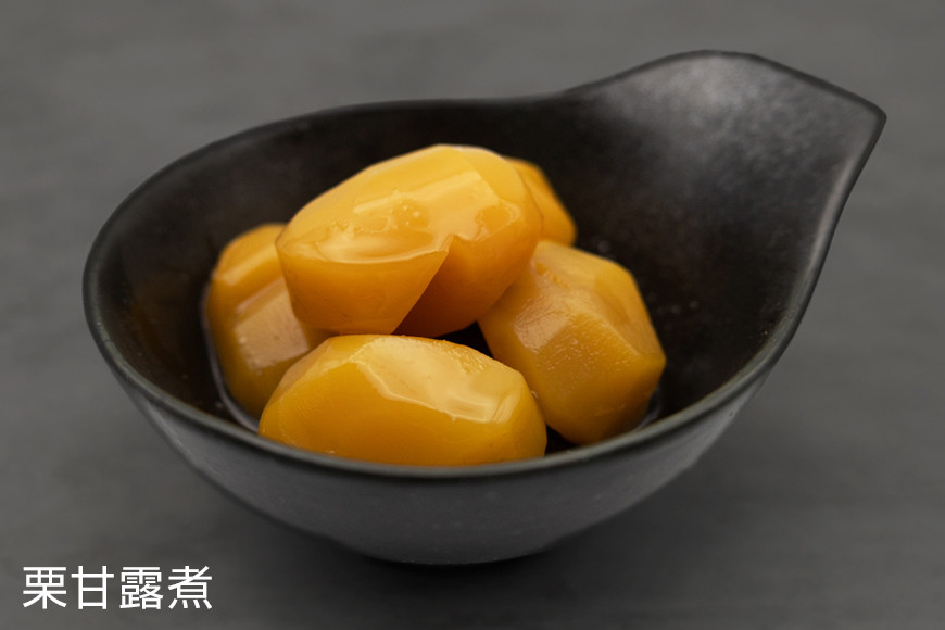 栗甘露煮・衣栗セット