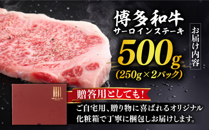 肉 牛肉 サーロイン ご褒美 ギフト プレゼント