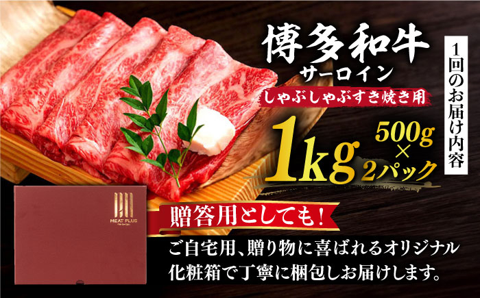 肉 牛肉 サーロイン ご褒美 ギフト プレゼント