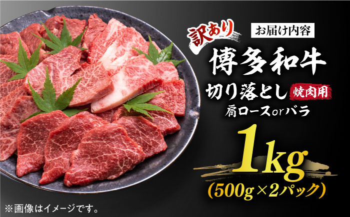博多和牛 和牛 肉 切り落とし すき焼き しゃぶしゃぶ