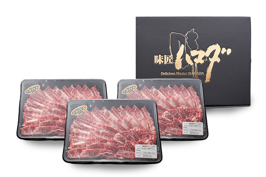 バラ上カルビ 1.2kg (400g×3パック)