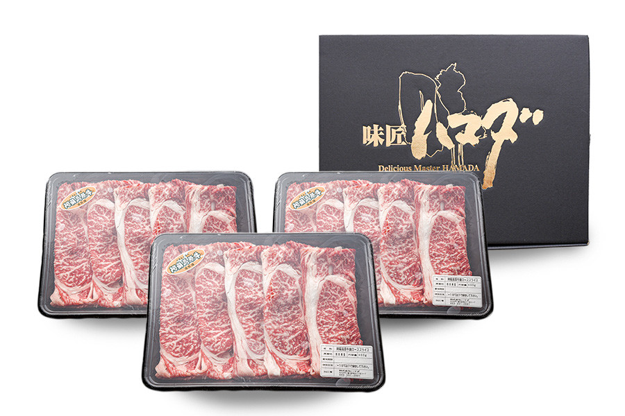 肩ローススライス (400g×3パック)